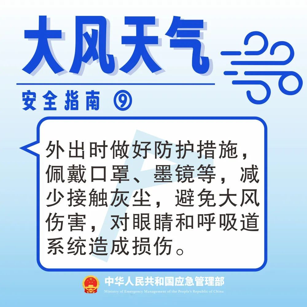 陕西继续发布沙尘暴预警！这些景区暂时闭园→