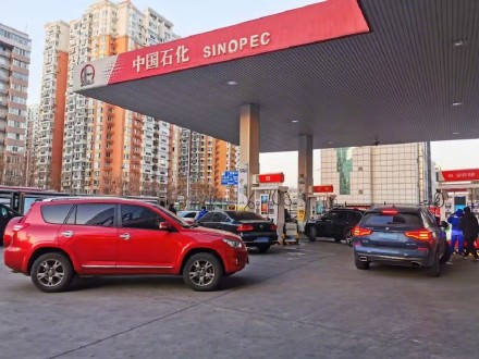 北京市应急办:北京市加油站暂停加油,保障城市运行等车辆不受影响 北京市应急办:北京市加油站暂停加油,保障城市运行等车辆不受影响