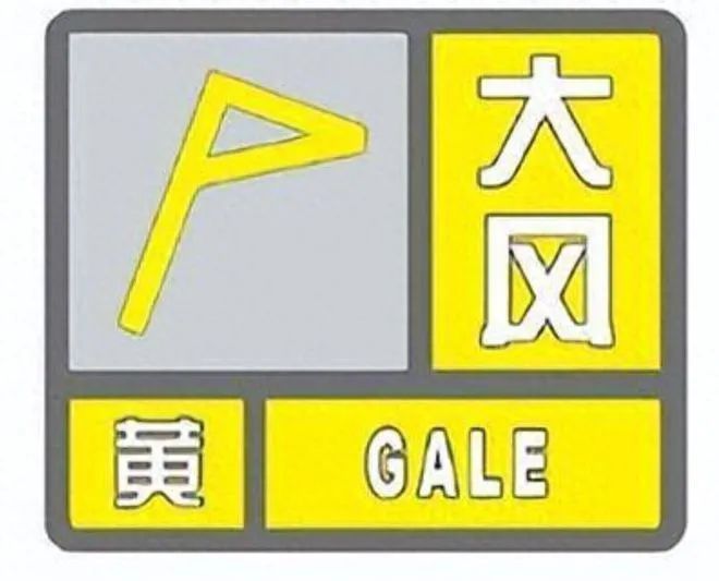 关窗!关窗!关窗!江西发布大风黄色预警 关窗!关窗!关窗!江西发布大风黄色预警