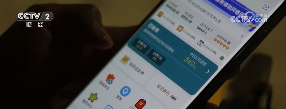 串联电商、直播、物流……小花朵撬动大市场 “美丽经济”激发消费新动能 串联电商、直播、物流……小花朵撬动大市场 “美丽经济”激发消费新动能