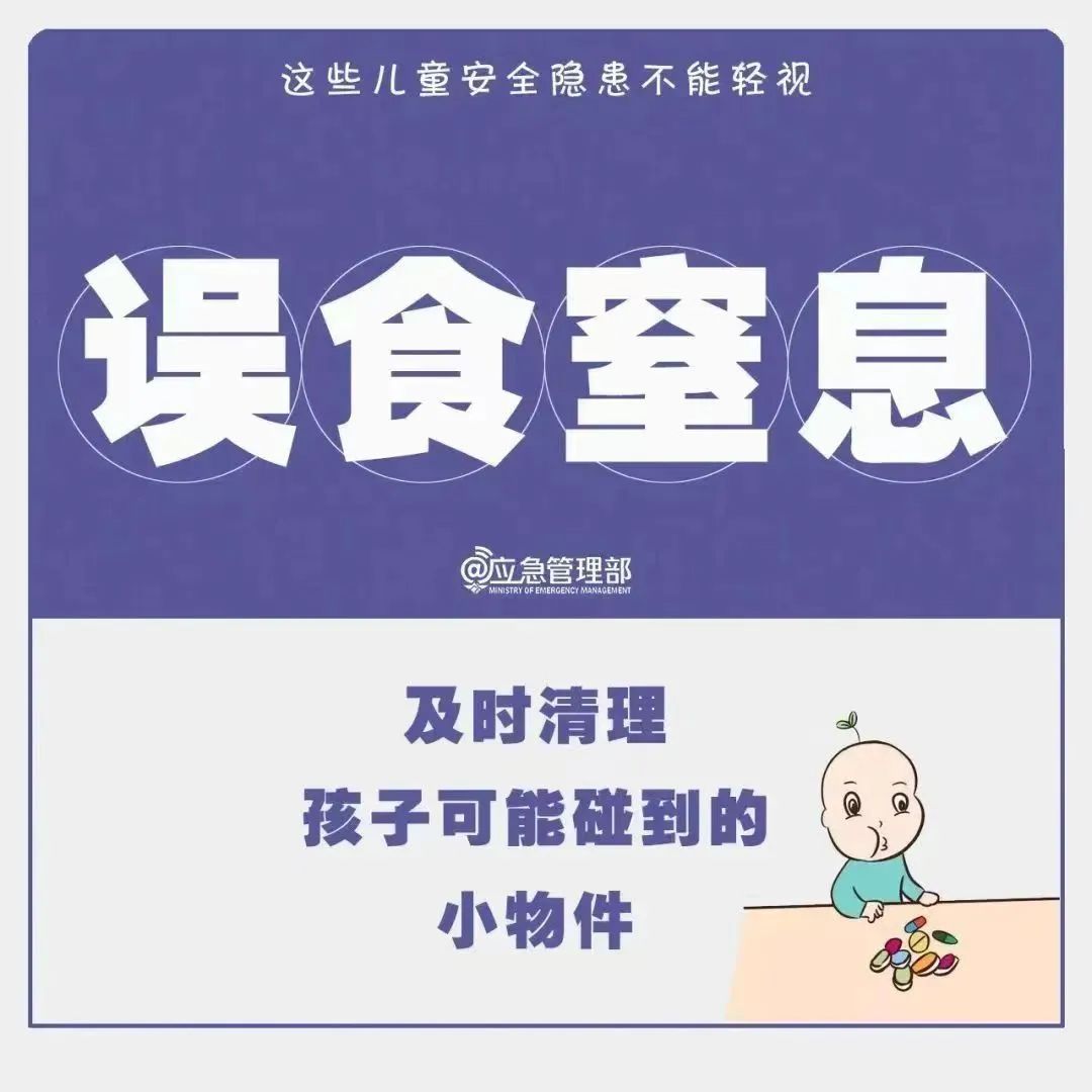 惊险！180多斤男娃贪玩翻出24楼窗外……