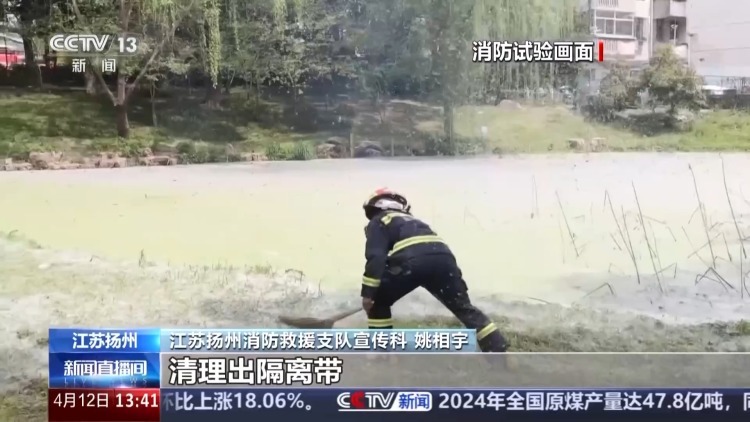 又到飞絮期 警惕身边的“白色火患” 又到飞絮期 警惕身边的“白色火患”
