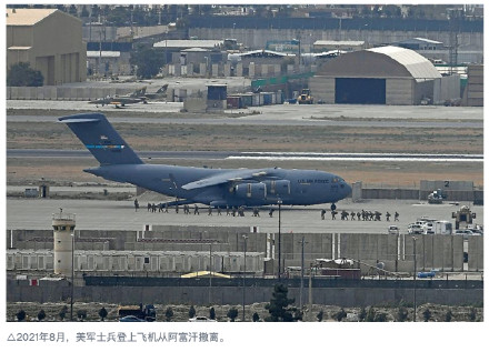 特朗普政府将赶走在美避难的阿富汗人、喀麦隆人