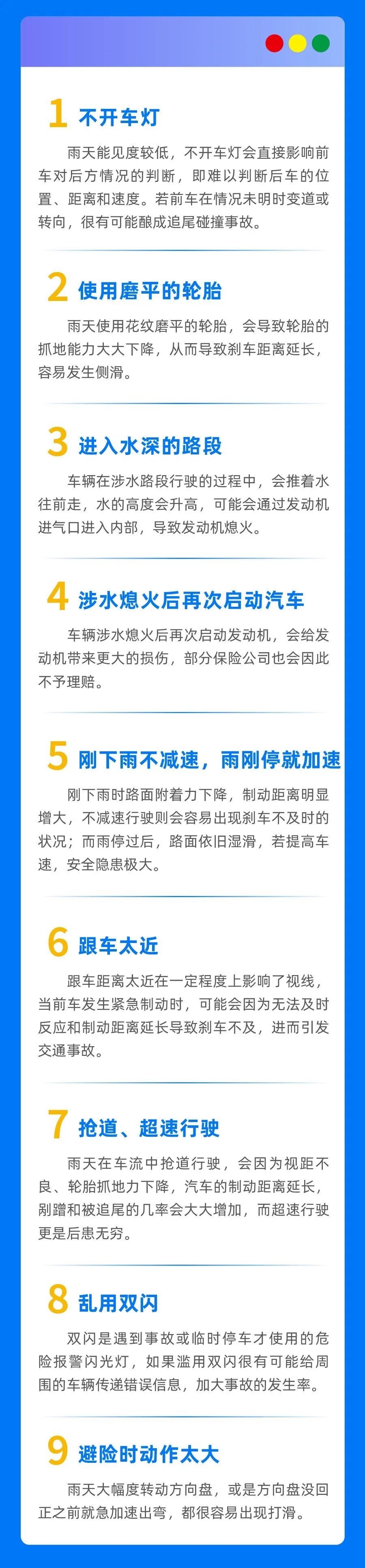 沈阳发布暴雨蓝色预警！浑河游船停航！有轨电车将视大风等级影响停运