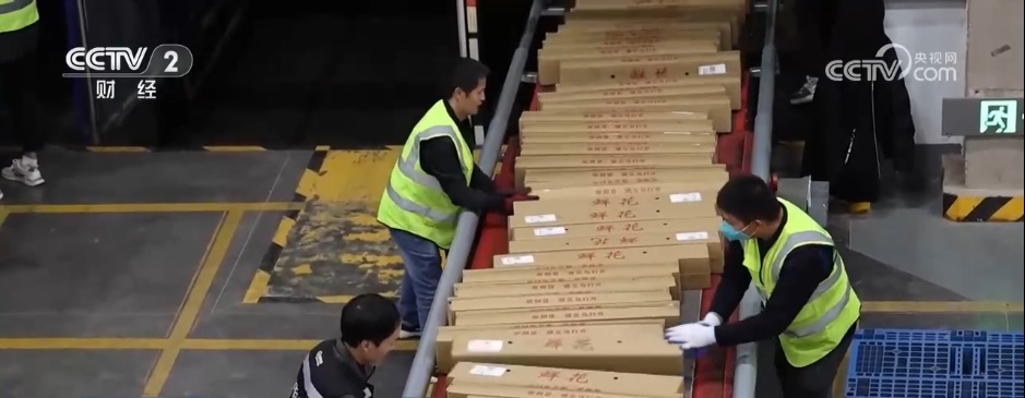 串联电商、直播、物流……小花朵撬动大市场 “美丽经济”激发消费新动能 串联电商、直播、物流……小花朵撬动大市场 “美丽经济”激发消费新动能