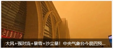 厦门最新预警！强对流即将来袭！今天出门请注意!