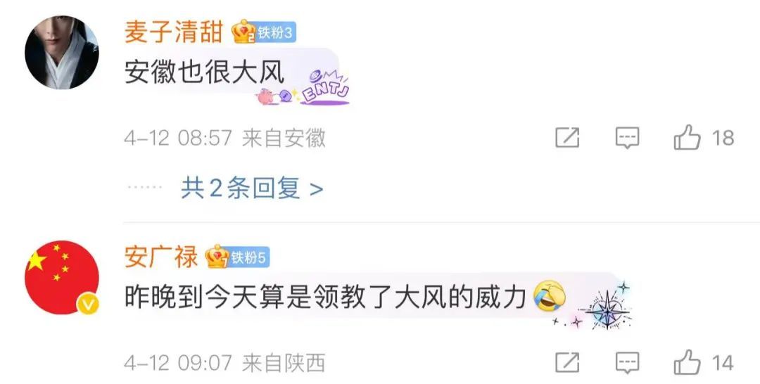 刚刚，预警升级！上海人，不要出门！不要出门！不要出门！