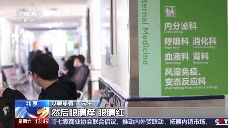 又到飞絮期 警惕身边的“白色火患” 又到飞絮期 警惕身边的“白色火患”