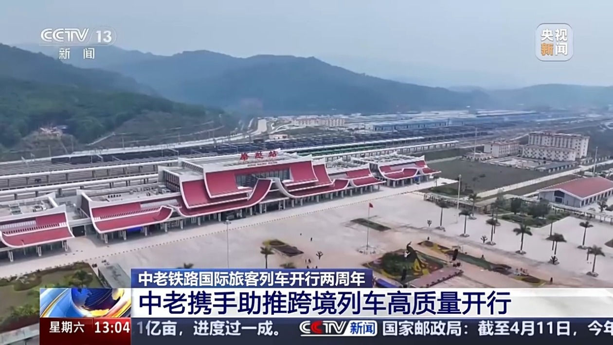 吃好、喝好、玩好 中老铁路国际旅客列车为何圈粉无数旅客？