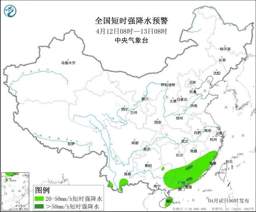 暴雨+大风+雷电来袭,广州主要影响时段为中午前后!中央气象台四预警齐发! 暴雨+大风+雷电来袭,广州主要影响时段为中午前后!中央气象台四预警齐发!