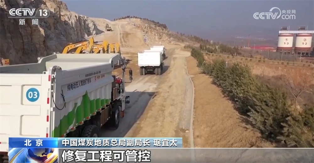 从一季度煤炭产业“成绩单”看变化 逐“绿”向“智”厚植高质量发展底色