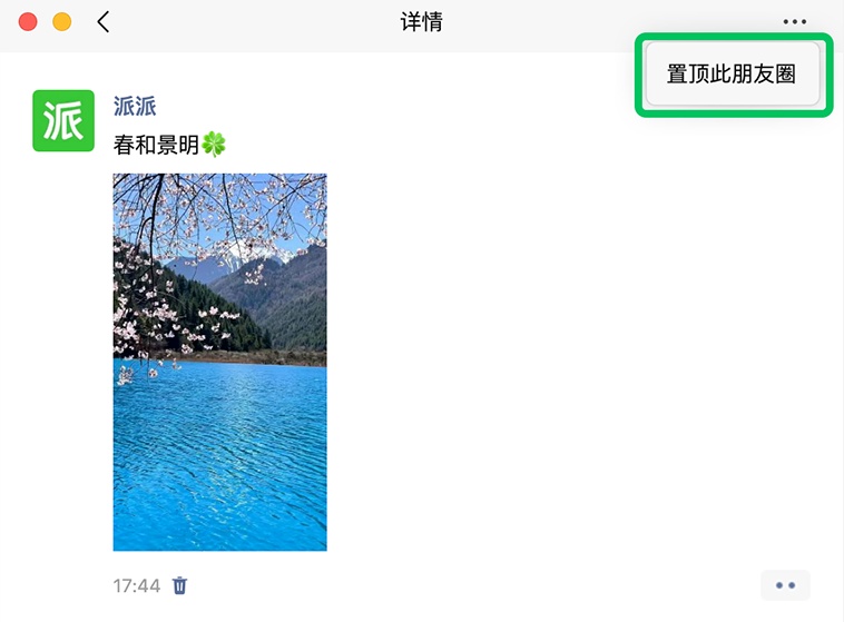 事关收钱!微信新功能上线 事关收钱!微信新功能上线