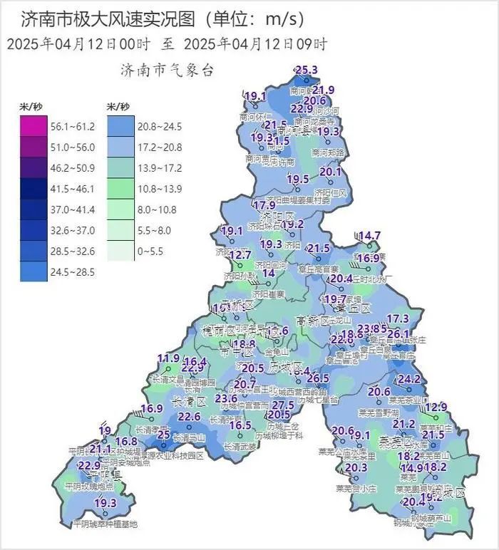 济南这7个测站阵风达10级!济南大风进入集中发威时段 济南这7个测站阵风达10级!济南大风进入集中发威时段