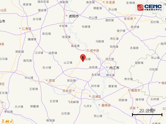 四川内江市资中县发生3.1级地震，震源深度8千米
