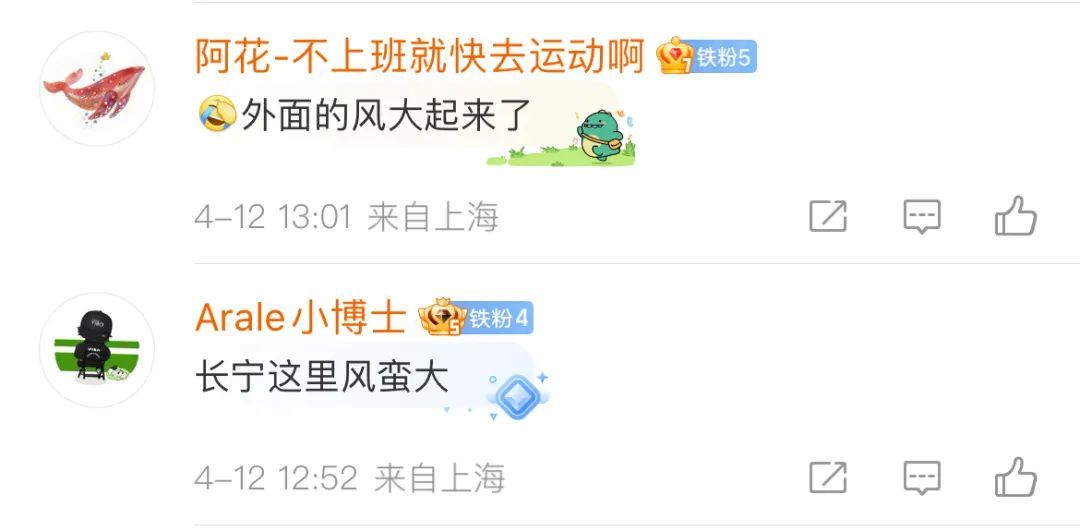 上海大风预警更新为黄色！减少外出，沙尘来袭！