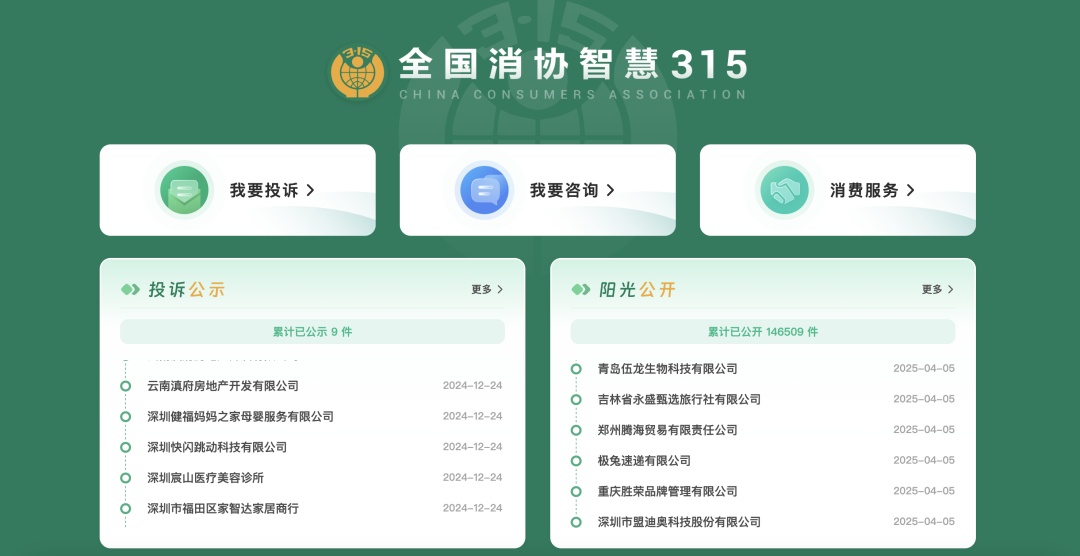 手机这个功能慎用！