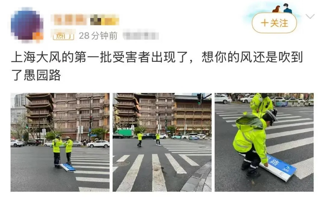 大风到哪儿了？各地最新消息！
