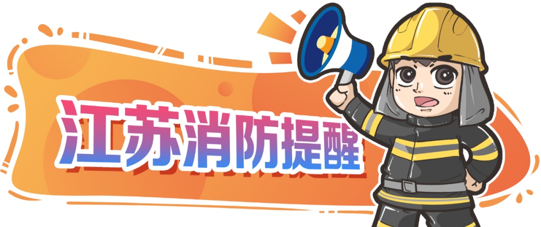 江苏将迎来大风天气，请注意安全！