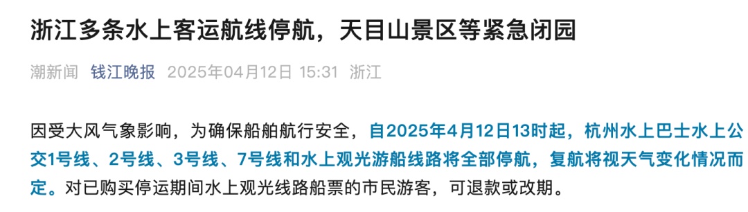 小狗吹成海豹！大风天刷屏，这名大二学生提前预测到了……