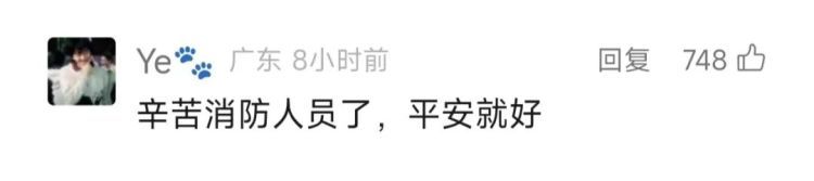阿婆坠入深井，身体几乎“对折”……网友：看着都难受！