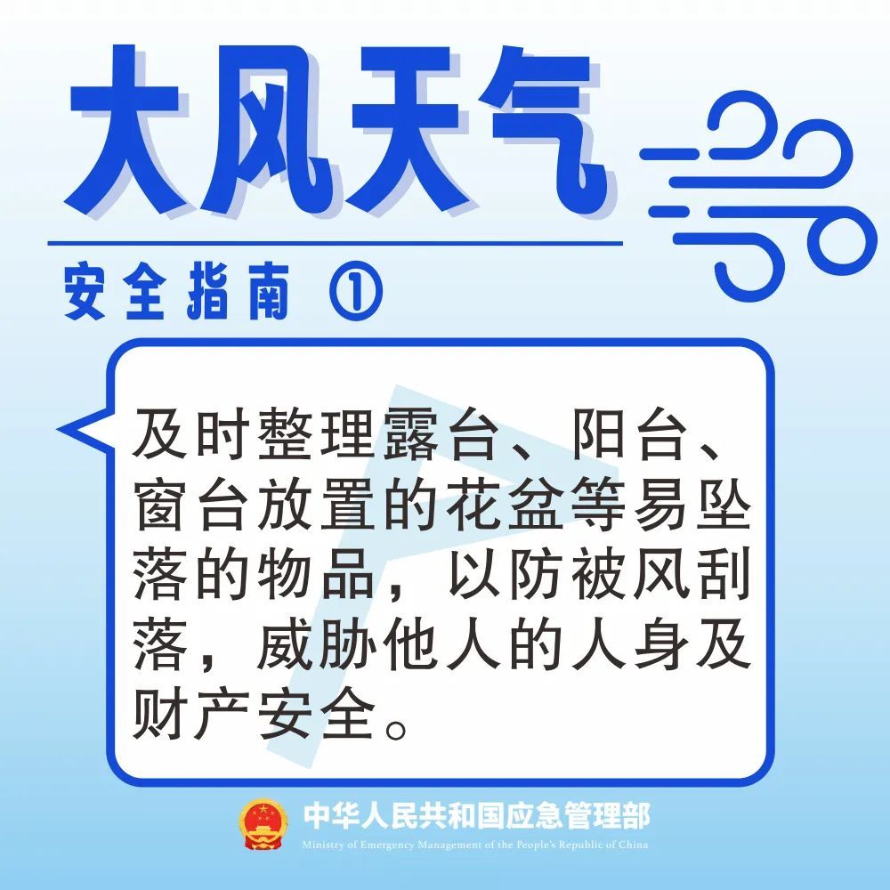 陕西继续发布沙尘暴预警！这些景区暂时闭园→