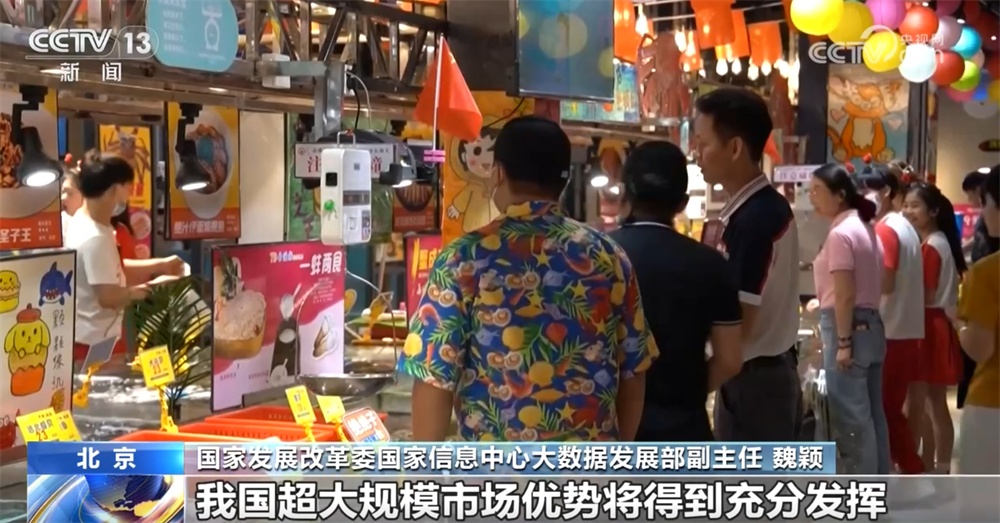 从先行指标看一季度经济开局稳、成色足 多领域“春意盎然”跑出“加速度”