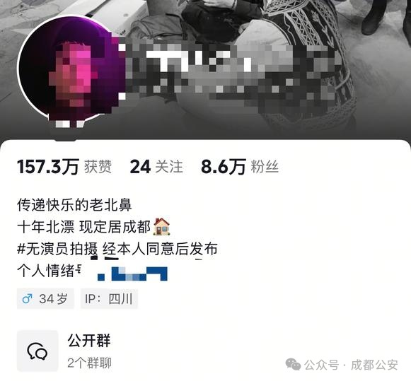男子地铁内“表白同性”,警方通报:寻衅滋事 男子地铁内“表白同性”,警方通报:寻衅滋事