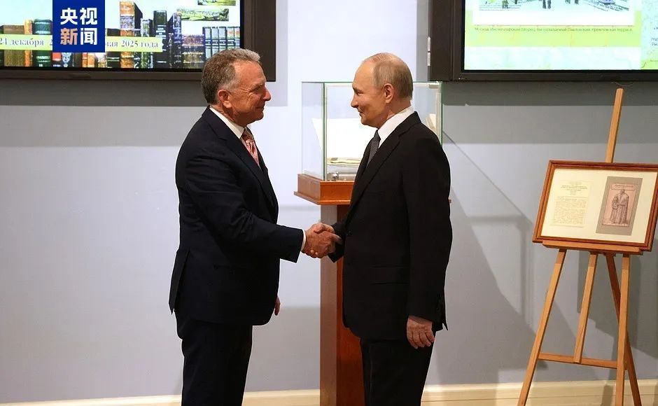 普京与美国中东问题特使微笑握手,会谈现场画面→ 普京与美国中东问题特使微笑握手,会谈现场画面→