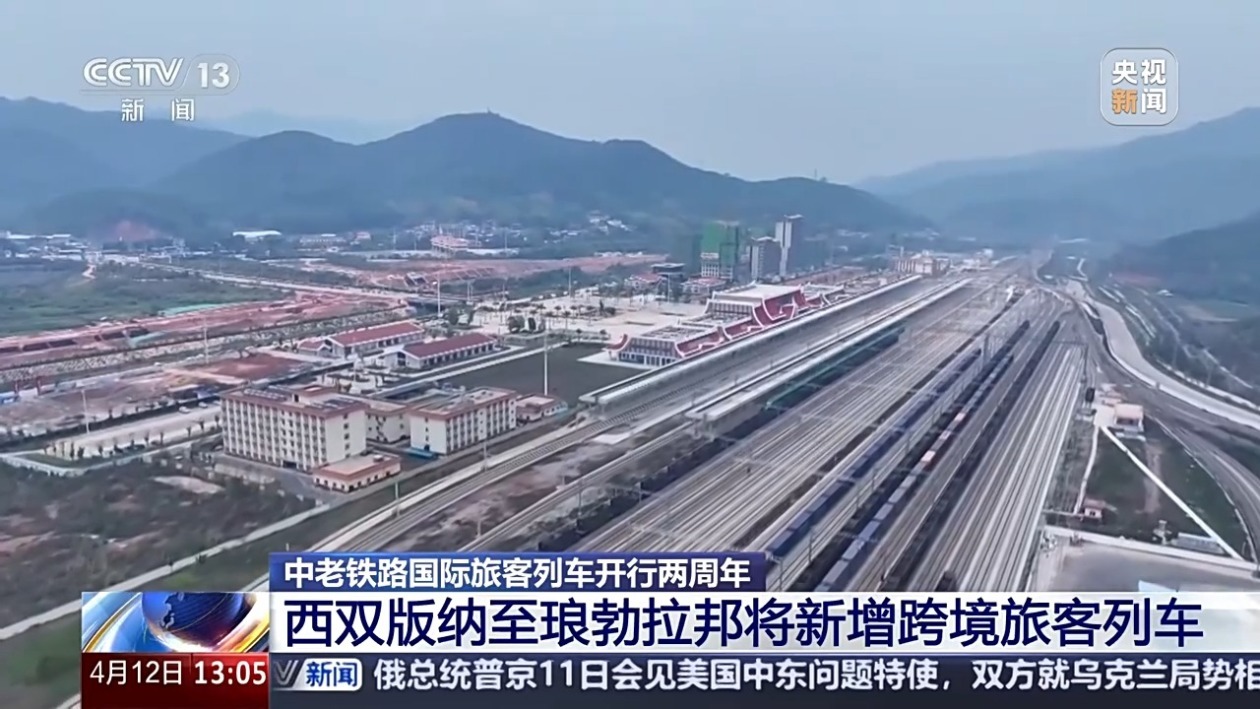 吃好、喝好、玩好 中老铁路国际旅客列车为何圈粉无数旅客？