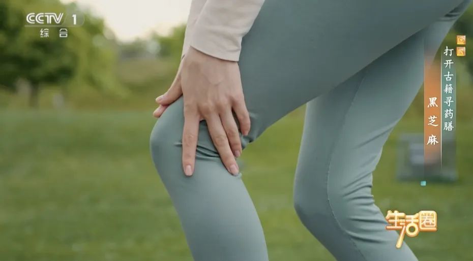 每天吃10～15克，滋补肝肾又补钙，让你骨骼强壮、头发好、不显老