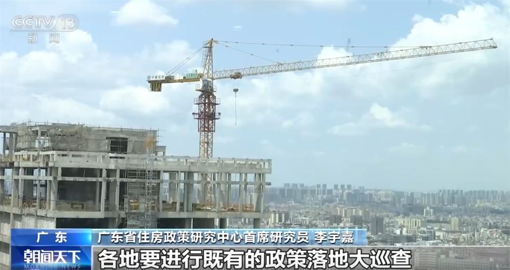 房地产市场“活跃度”不断提升 因城施策、精准施策助力行业回暖向好 房地产市场“活跃度”不断提升 因城施策、精准施策助力行业回暖向好