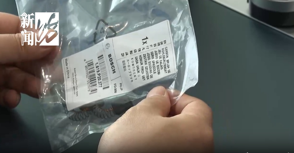 太猖狂！连开54家网店全卖假货？上海警方出手了