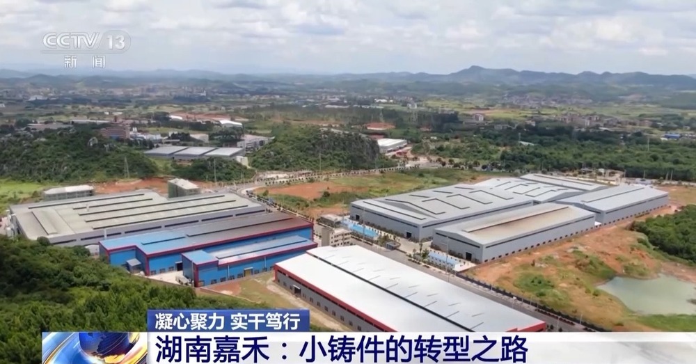 凝心聚力 实干笃行丨加速产业链转型升级 各地布局“出招”