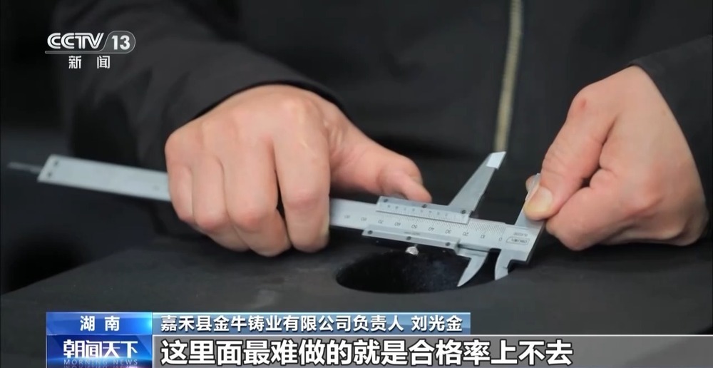 凝心聚力 实干笃行丨加速产业链转型升级 各地布局“出招”