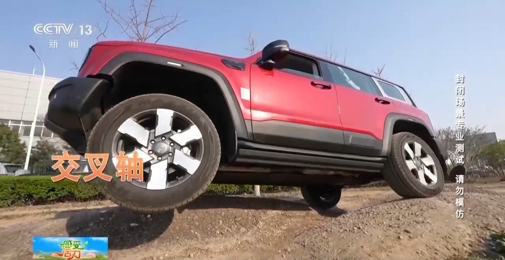 国产新能源汽车有多“香”？露营、越野实力超硬核的！