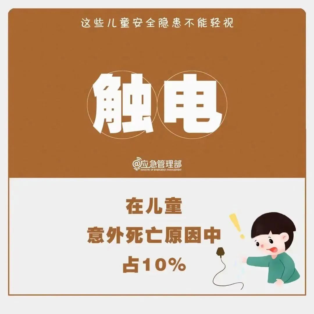 惊险！180多斤男娃贪玩翻出24楼窗外……