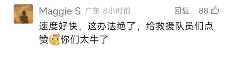 阿婆坠入深井，身体几乎“对折”……网友：看着都难受！