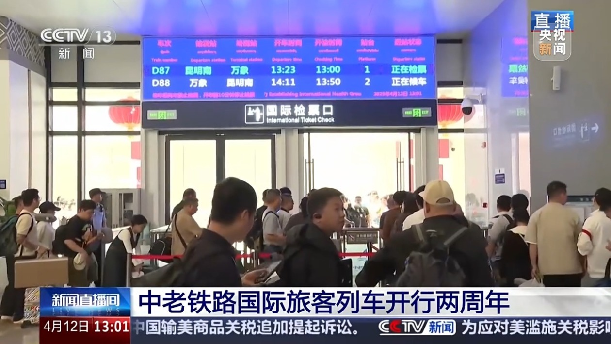 吃好、喝好、玩好 中老铁路国际旅客列车为何圈粉无数旅客？