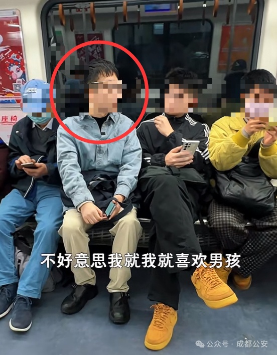 男子地铁内“表白同性”,警方通报:寻衅滋事 男子地铁内“表白同性”,警方通报:寻衅滋事
