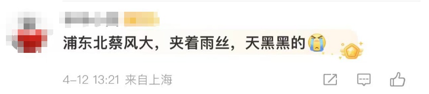 知名乐队确认取消上海演唱会!大风持续,预警升级!提醒:减少外出 知名乐队确认取消上海演唱会!大风持续,预警升级!提醒:减少外出