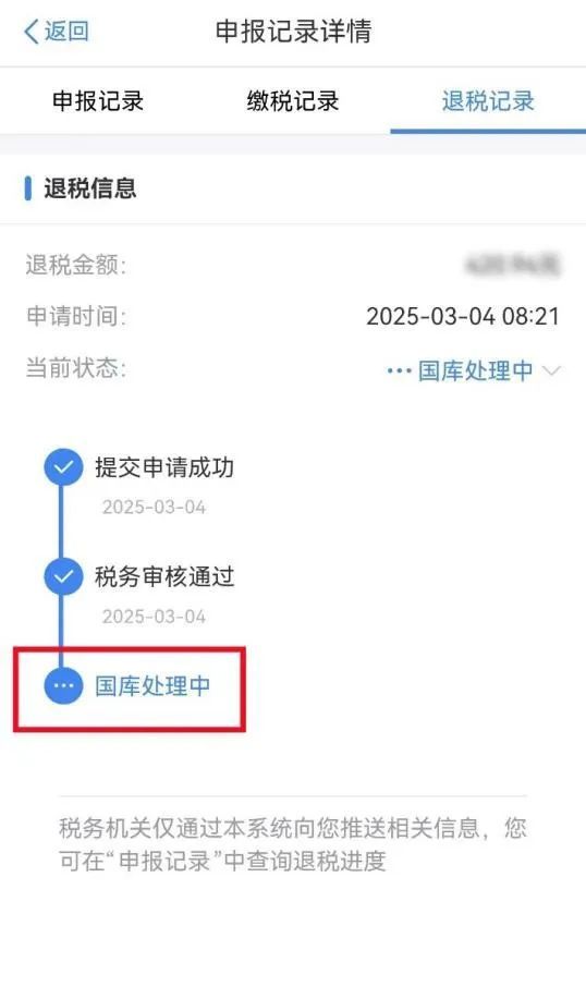 有人已领“红包”！你的这笔钱，到账了吗？速查
