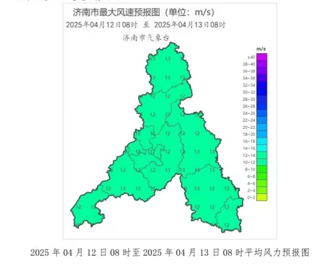 济南7处气象测站阵风达10级!极大风速出现在这里!最新预报来啦! 济南7处气象测站阵风达10级!极大风速出现在这里!最新预报来啦!