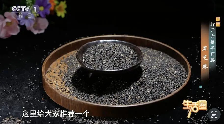 每天吃10～15克，滋补肝肾又补钙，让你骨骼强壮、头发好、不显老