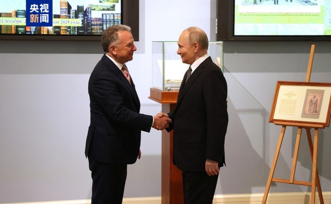 普京和美特使闭门会谈4小时，未来可能与特朗普通话，同日乌方抵美商谈新矿产协议