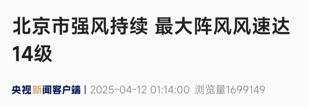 申城雨势减弱，此地现14级风速...毛不易、李荣浩等演唱会延期！