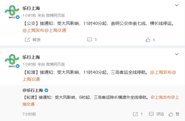 刚刚，预警升级！上海人，不要出门！不要出门！不要出门！