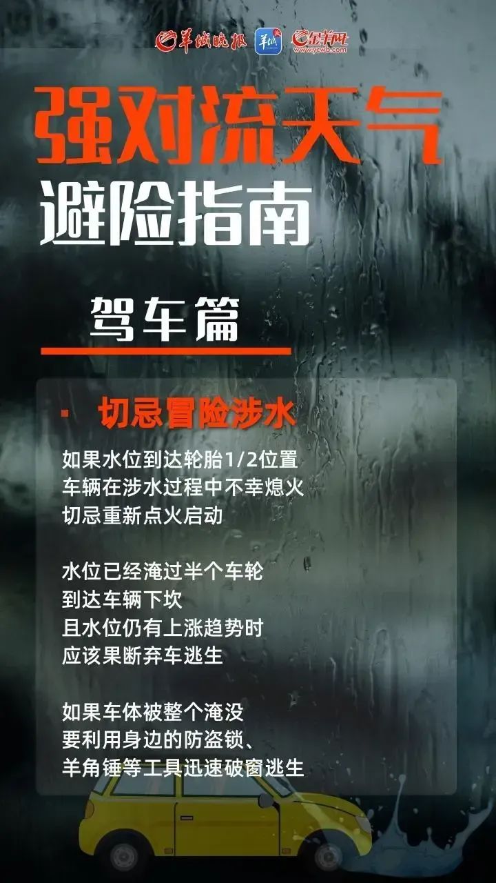 记者的伞都被风掀翻了!广州多区午后风力增强,雷雨大风黄色预警信号生效 记者的伞都被风掀翻了!广州多区午后风力增强,雷雨大风黄色预警信号生效