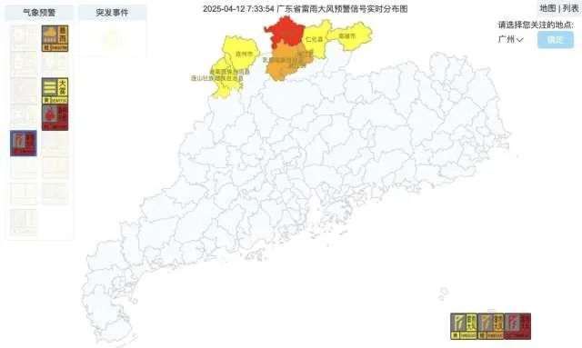 开始影响珠三角，广东已发布14个“风雨预警”信号
