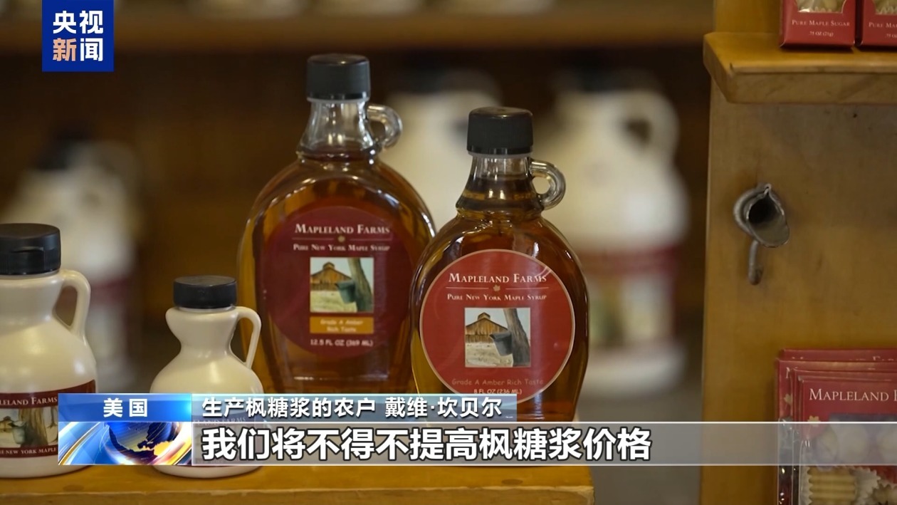 美国滥施关税波及本国农业 涉多个特朗普票仓地区 美国滥施关税波及本国农业 涉多个特朗普票仓地区