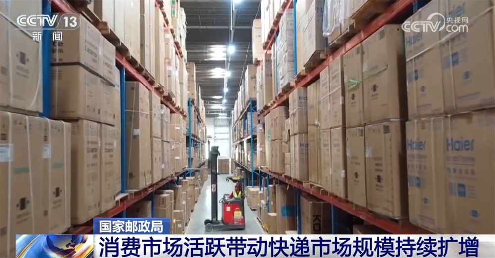 500亿件!透过“硬核”数据看“小包裹”折射中国经济澎湃活力 500亿件!透过“硬核”数据看“小包裹”折射中国经济澎湃活力